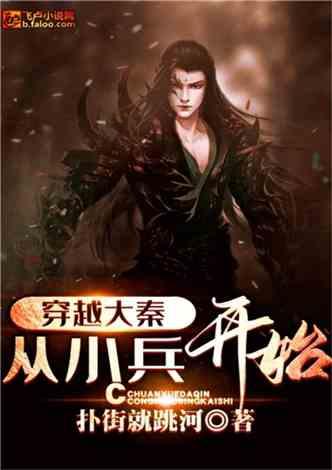 海棠文学城小说网-无弹窗免费网络小说阅读下载游戏画面